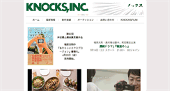 Desktop Screenshot of knocks-inc.com