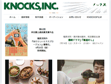 Tablet Screenshot of knocks-inc.com